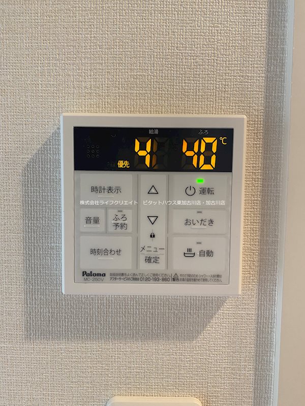 ブルーマリン その他13