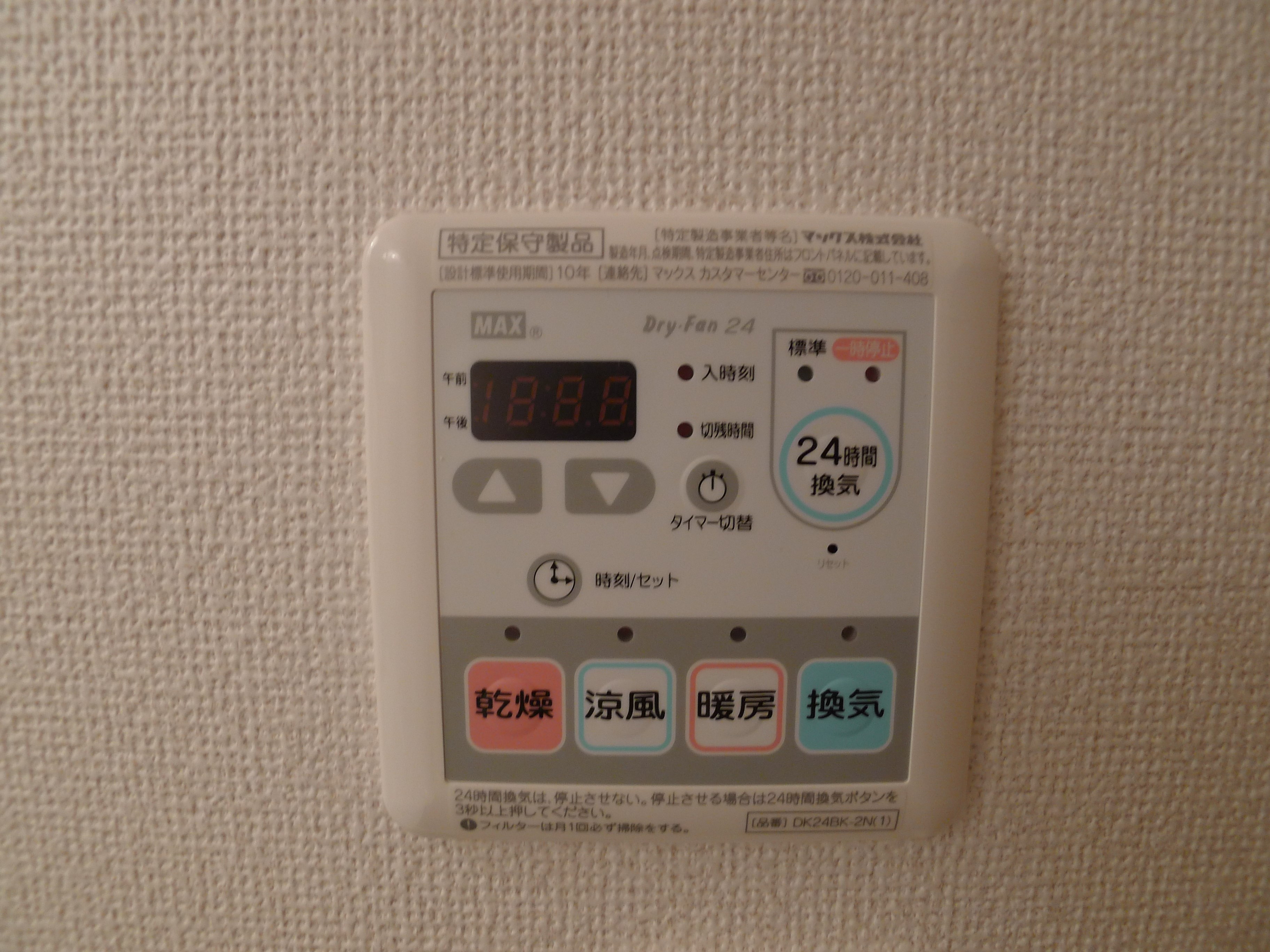 クローバーⅡ その他7