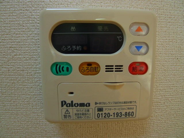クローバーⅡ その他12