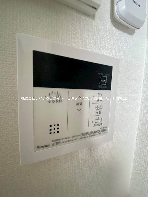 メゾン・ニューいろは その他16