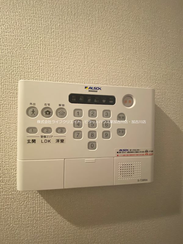 サニーコート その他6