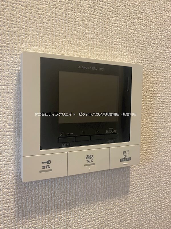 サニーコート その他18