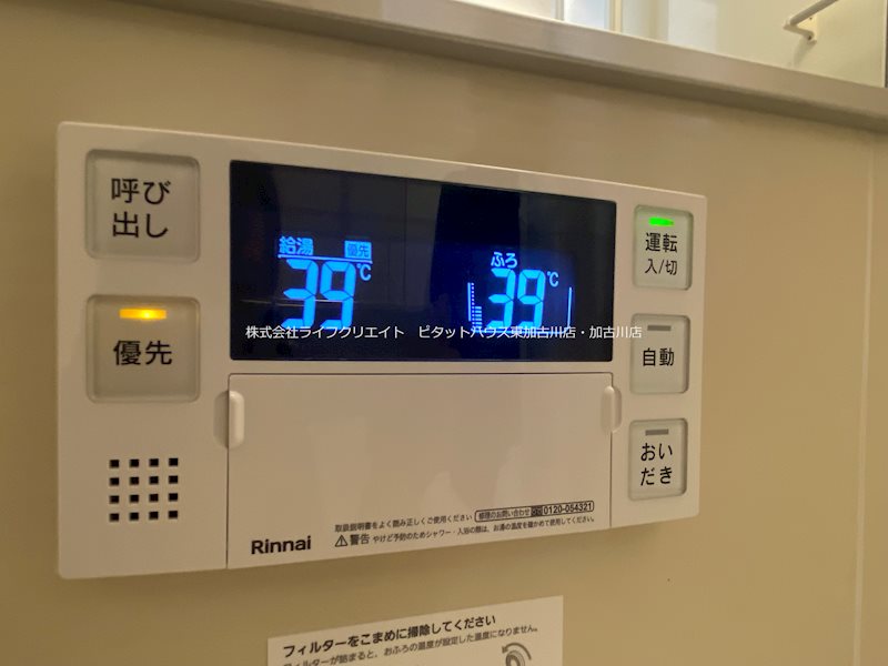 サニーコート その他20