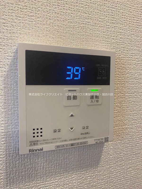 サニーコート その他21