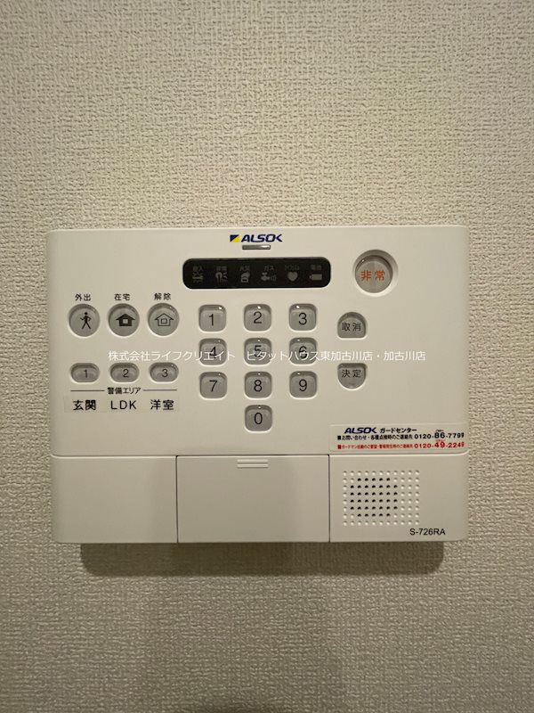 サニーコート その他4