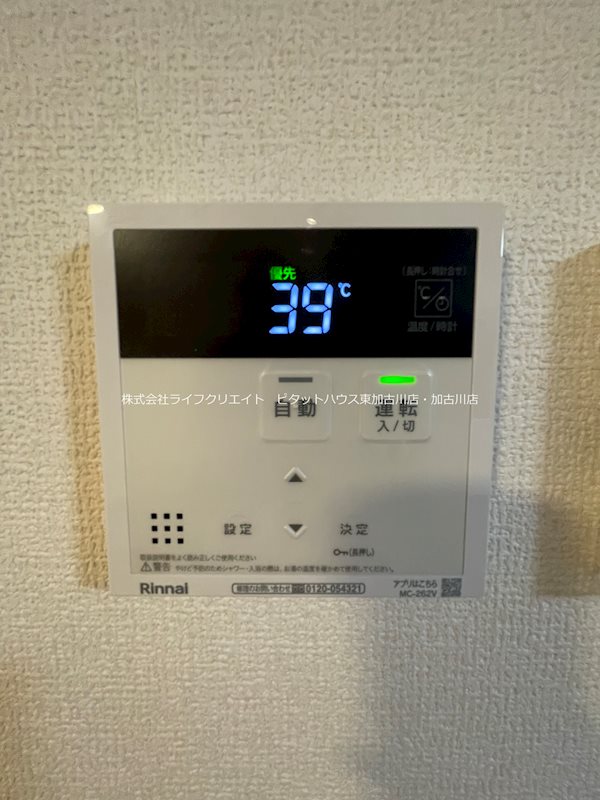 サニーコート その他7