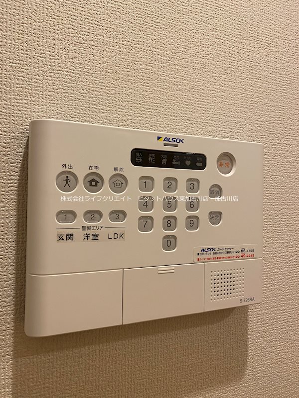 リジェール加古川 その他7