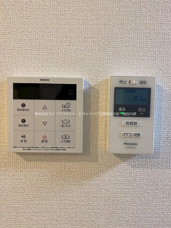 リジェール加古川 その他22