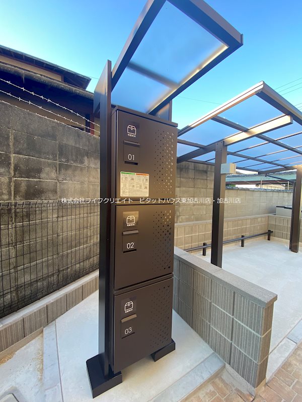 リジエール加古川 その他3