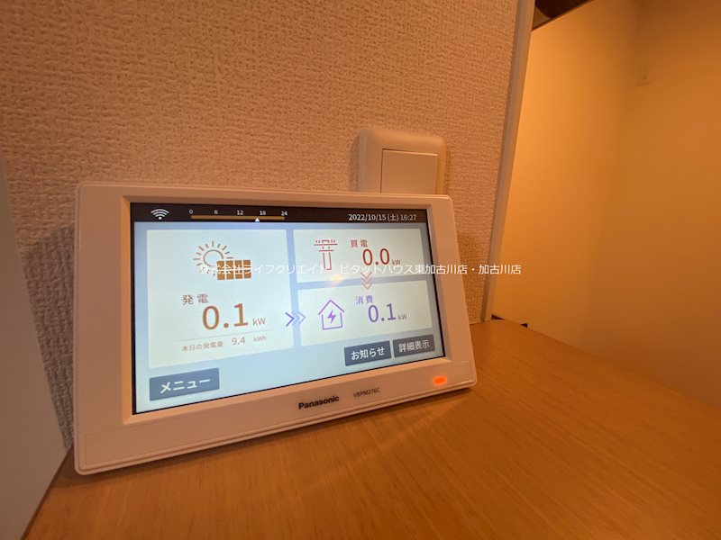 リジエール加古川 その他21