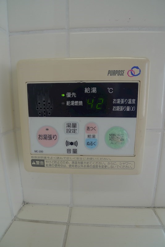 中島ヤングハイツ その他3