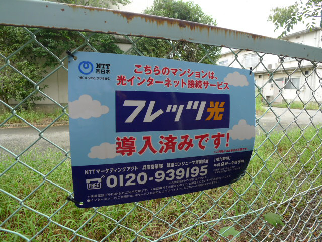 アルファポレール その他8