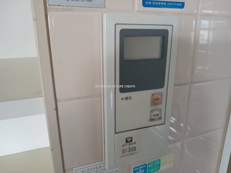 藤和東加古川ハイタウンC棟 その他6