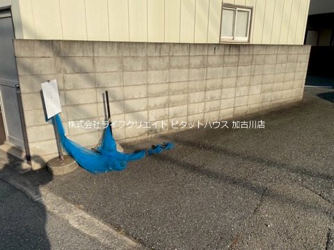 カーネ播磨町 その他1