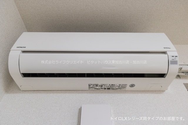 レーヴ・フルリールⅢ その他7