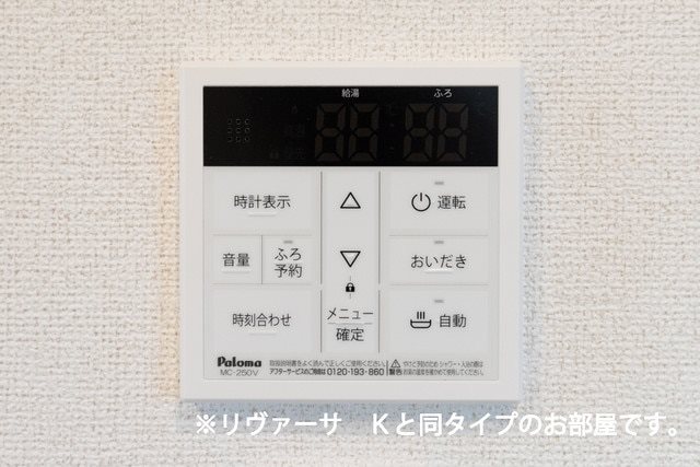 メルフローレンスⅡ その他4