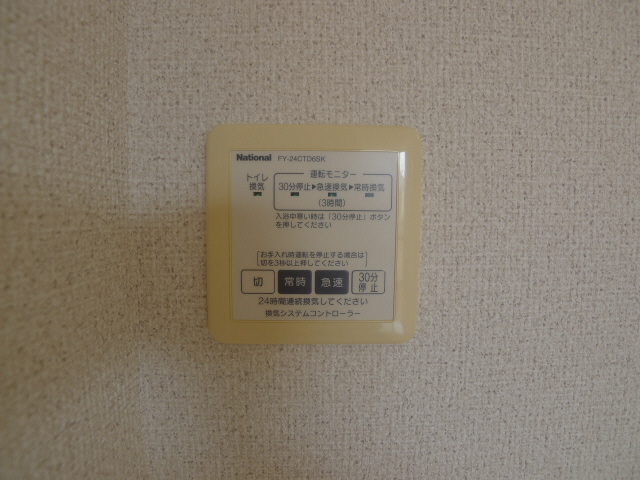 グリーンステージ相の山Ｂ その他13
