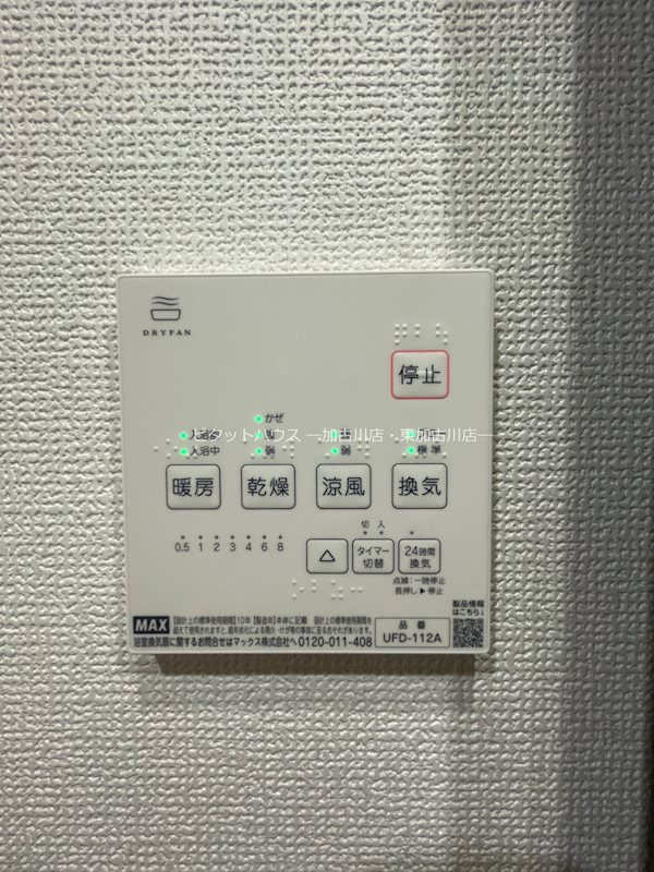 maison blanche（メゾン・ブラン） その他6