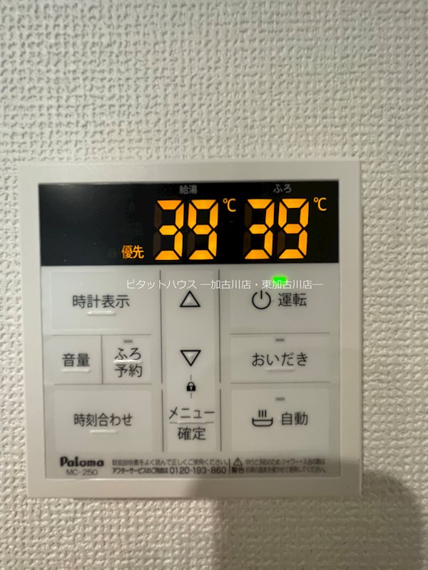 maison blanche（メゾン・ブラン） その他12