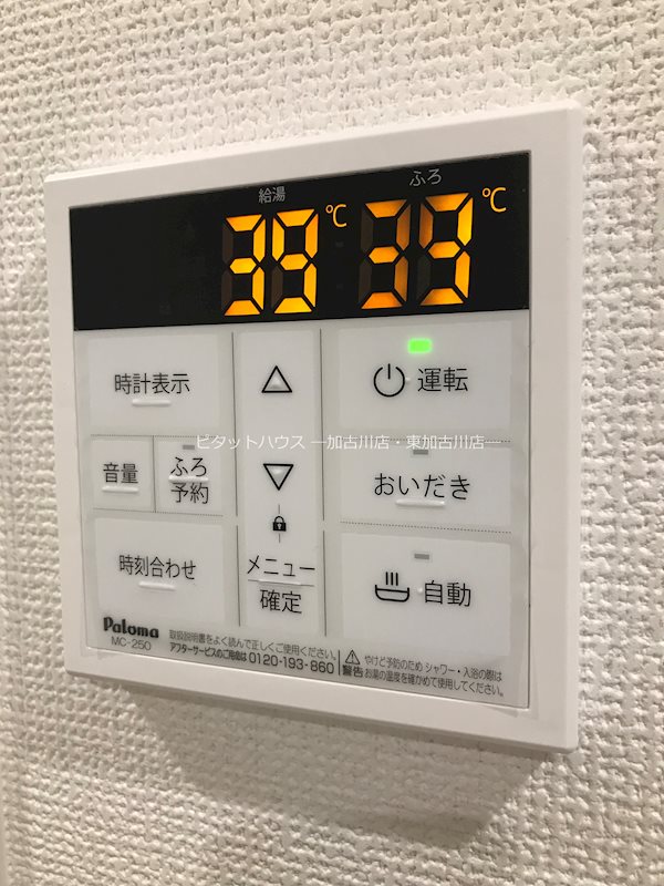 maison blanche（メゾン・ブラン） その他11