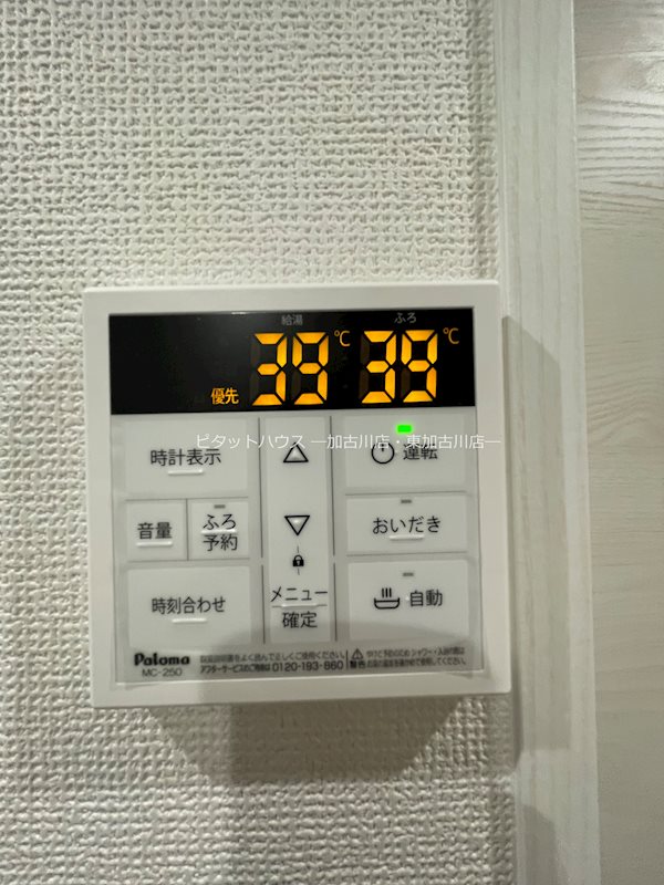 maison blanche（メゾン・ブラン） その他9