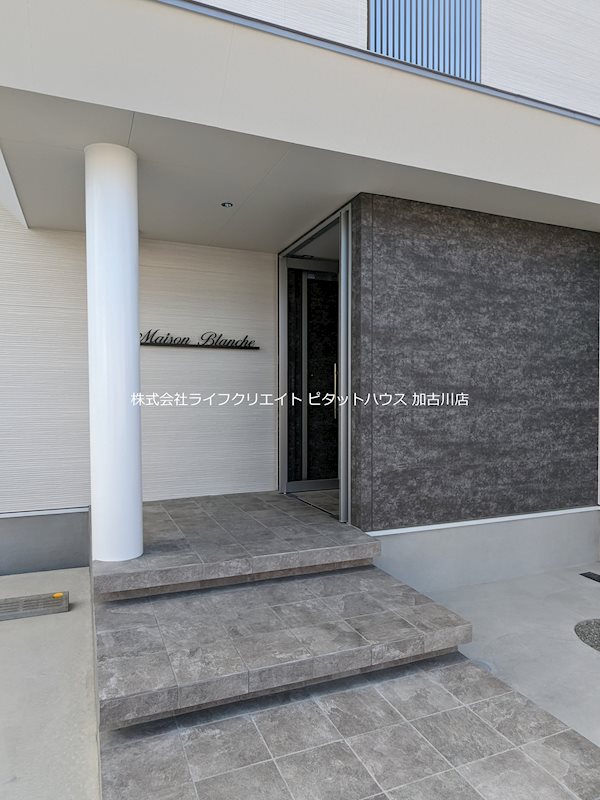 maison blanche（メゾン・ブラン） その他1