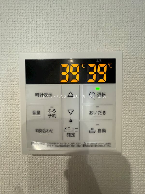 maison blanche（メゾン・ブラン） その他13