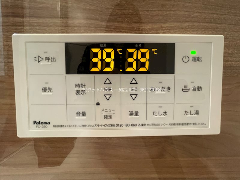 maison blanche（メゾン・ブラン） その他14