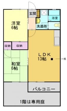 ウェルネス松陽 間取り図