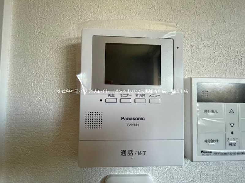 フリーデン加古川 その他6