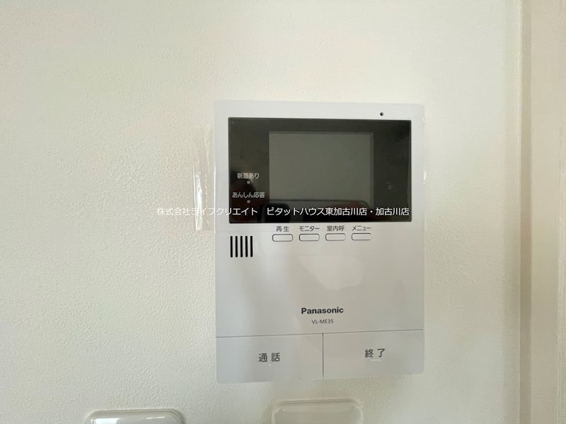 amuse東加古川駅前 その他4