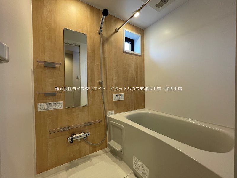 ブロンテ東加古川 風呂画像