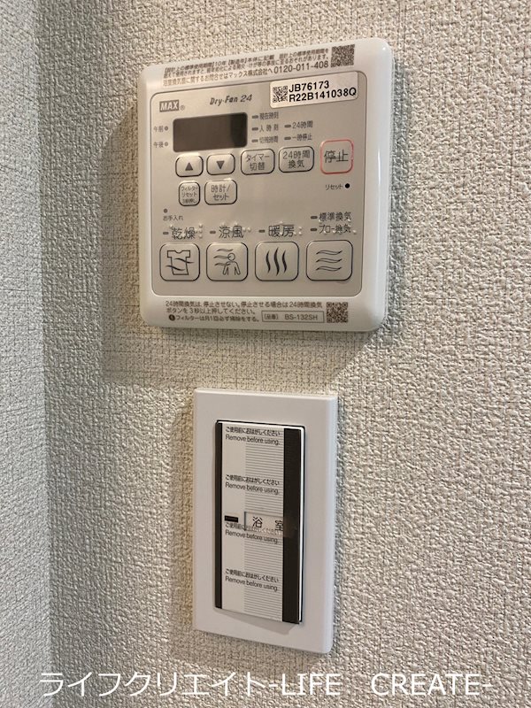 フォレスト浜の宮B その他6