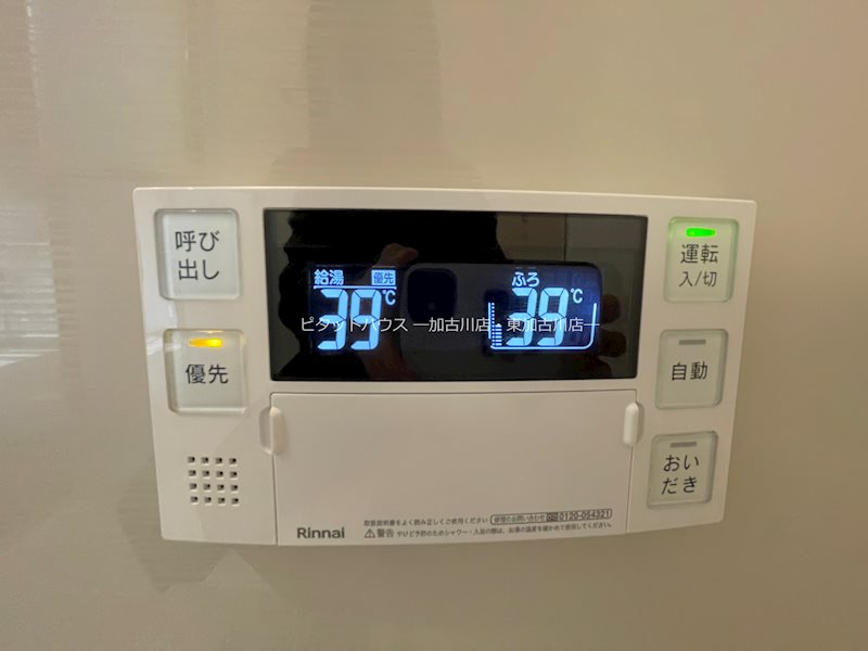 アルクヴィラ その他3