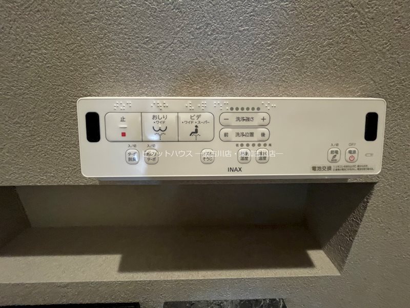 アルクヴィラ その他13