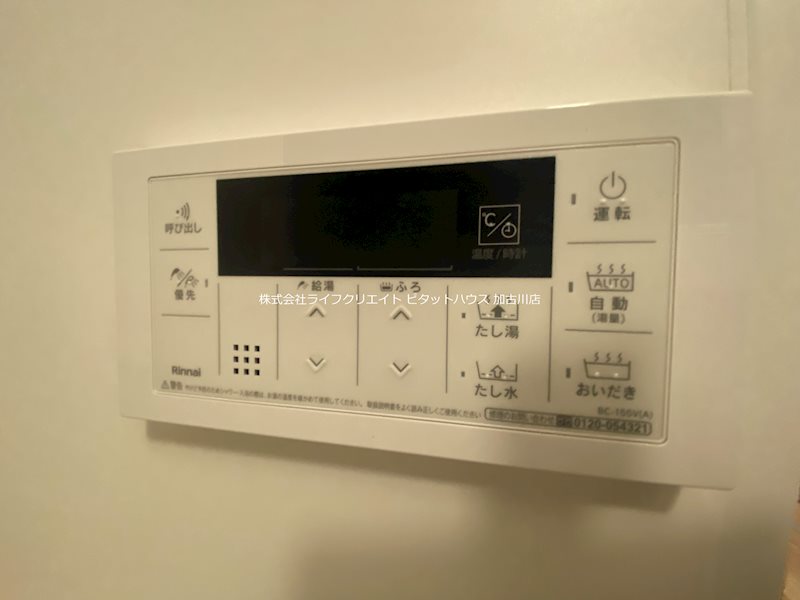 BEST　HOME　FUMI その他12