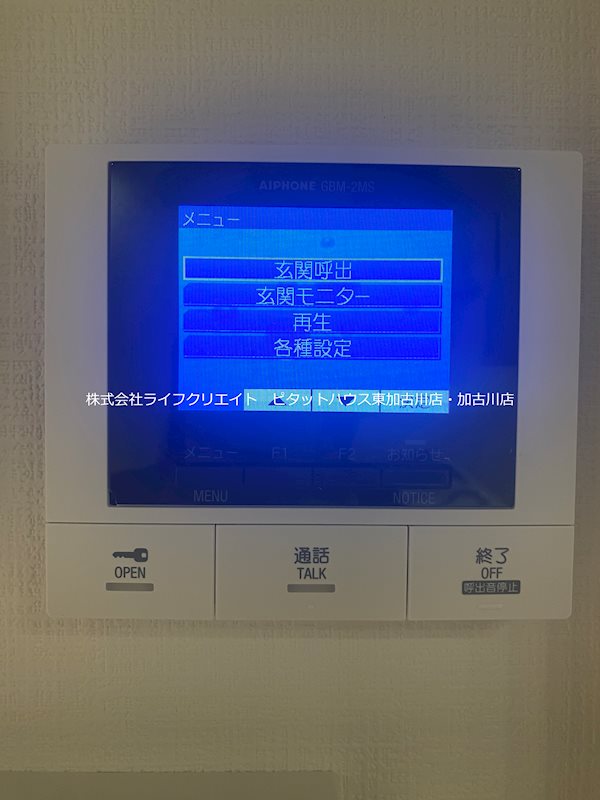 シャーメゾン・A-COOL その他4