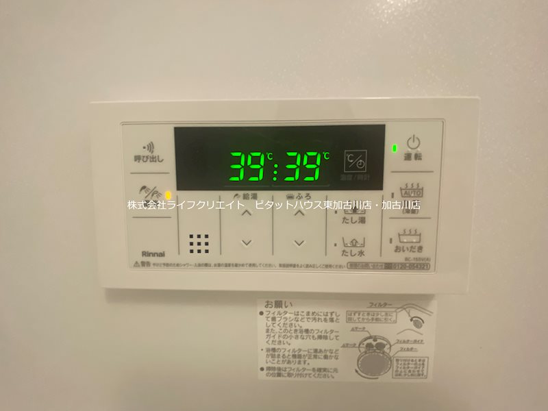 シャーメゾン・A-COOL その他18