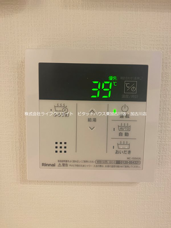 シャーメゾン・A-COOL その他19