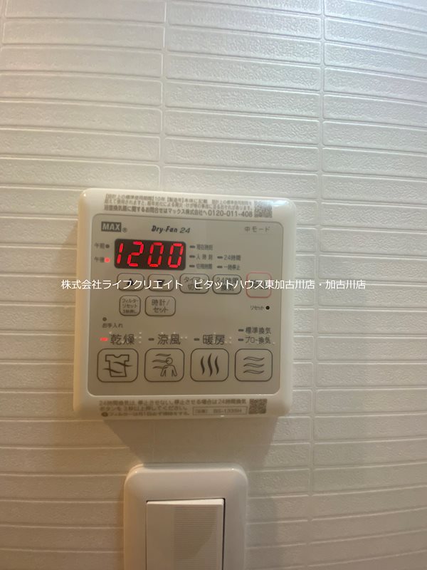 シャーメゾン・A-COOL その他17