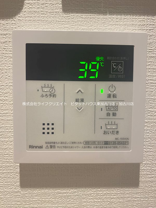 シャーメゾン・A-COOL その他18