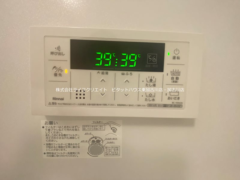 シャーメゾン・A-COOL その他19