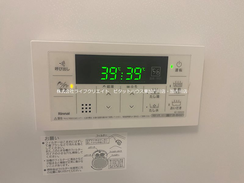 シャーメゾン・A-COOL その他17