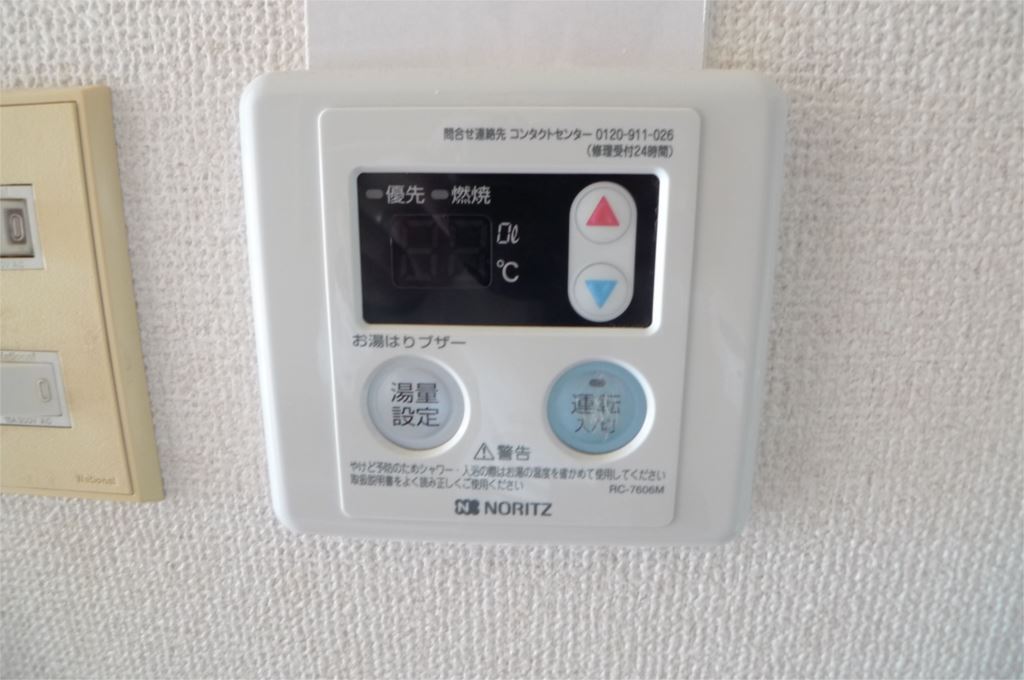 ベルトピア加古川 その他7