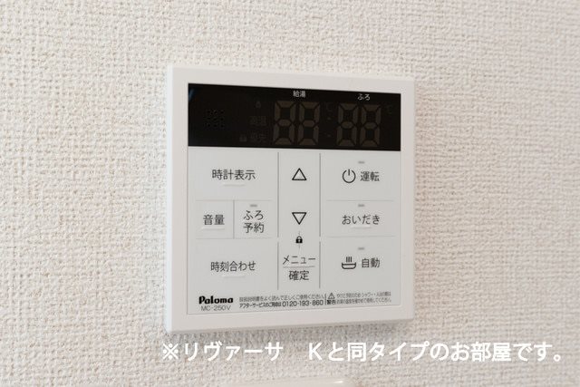 メルフローレンスⅠ その他6