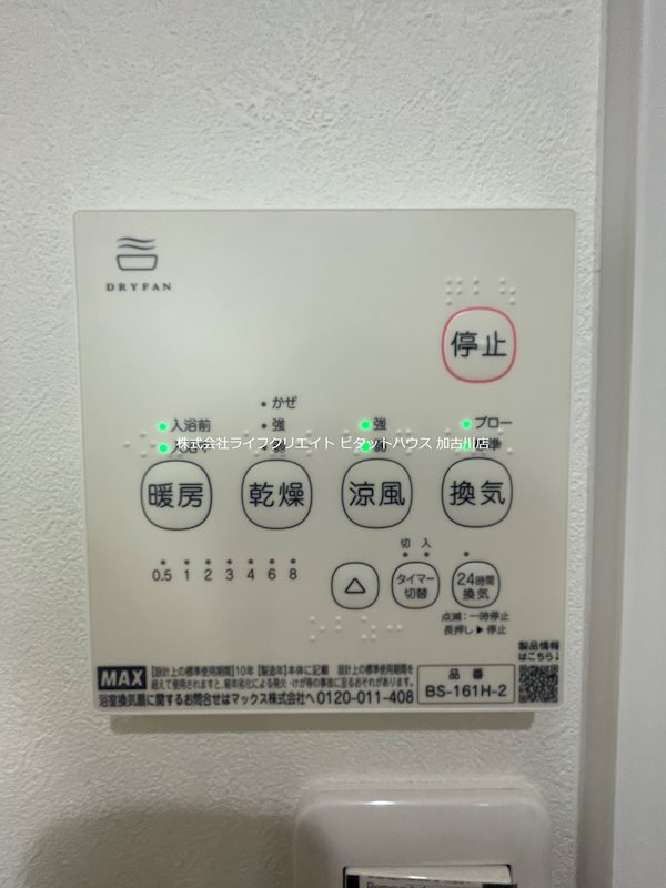La Sette その他15