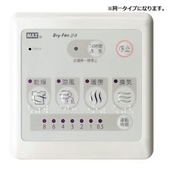 マジェスティⅡ その他7