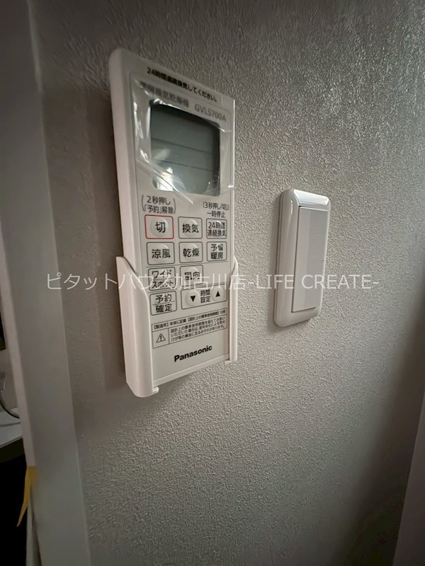 EVER　LIFE　東加古川 その他10