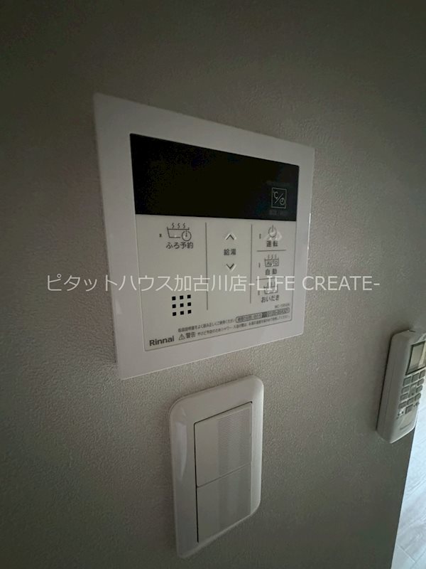 EVER　LIFE　東加古川 その他11