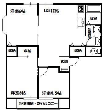 ディアマンテプラス 間取り図